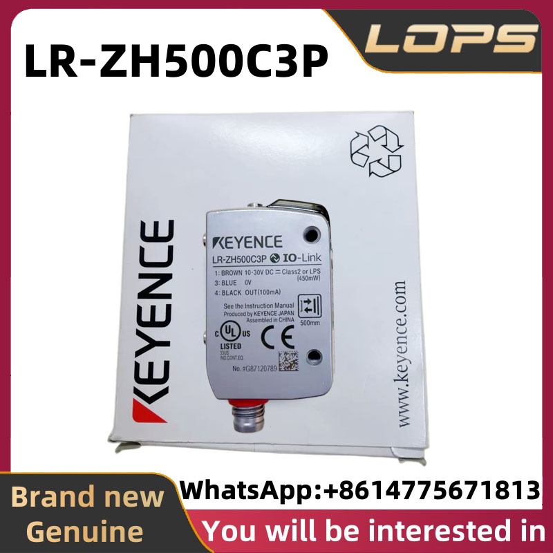 Industrial Laser Brands - LR-ZH500C3P 新品純正キーエンスレーザーセンサー、自動産業機器に最適、お問い合わせ歓迎