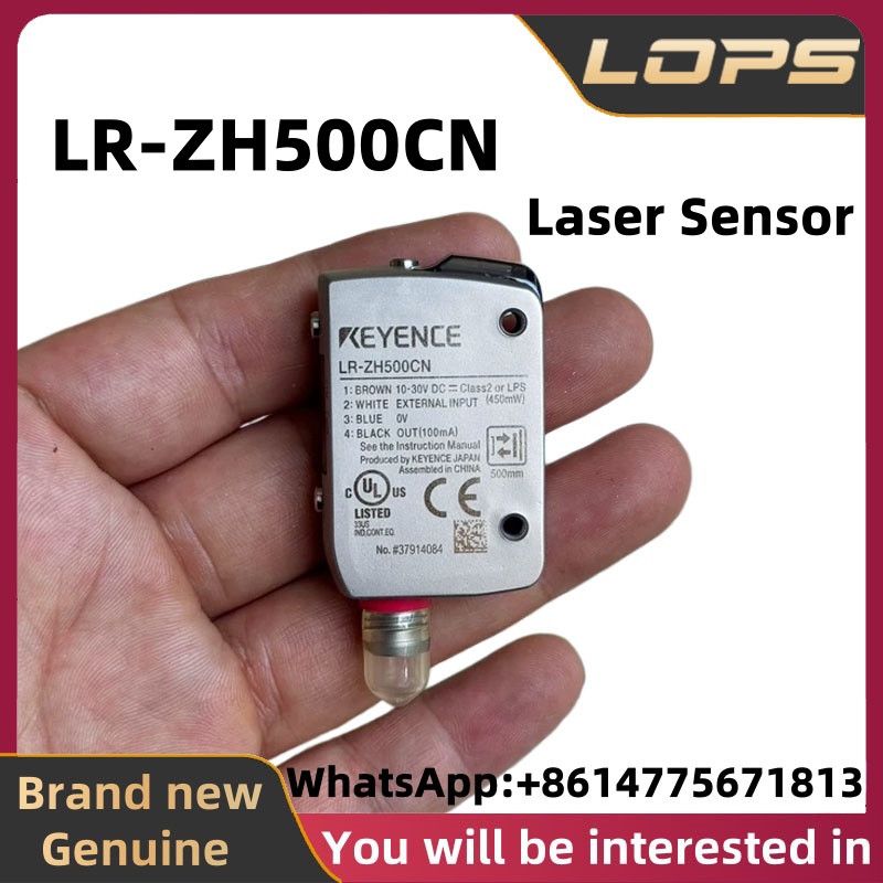 Industrial Laser Brands - LR-ZH500CN 新品純正 KEYENCE レーザーセンサー、自動産業機器に最適、お問い合わせ歓迎