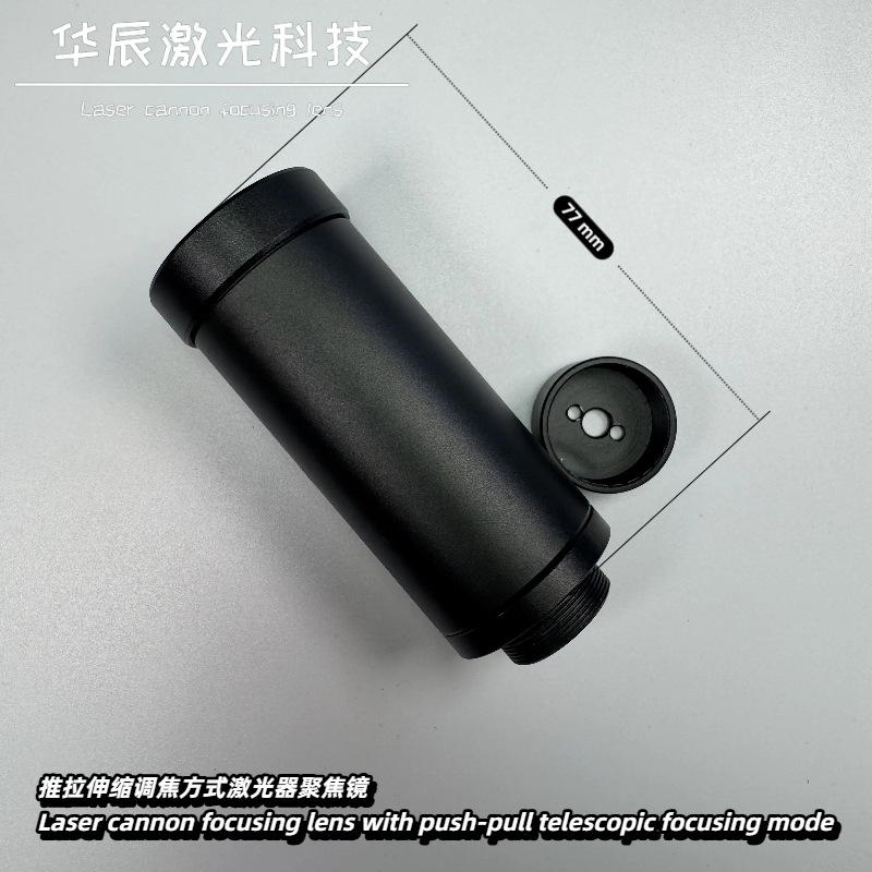 伸縮式調整可能フォーカスビームエキスパンダーレーザー集光ミラ - Laser Beam Expander のレビューと価格