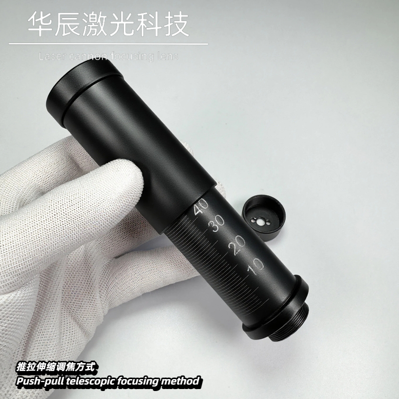 伸縮式調整可能フォーカスビームエキスパンダーレーザー集光ミラ - Laser Beam Expander のレビューと価格
