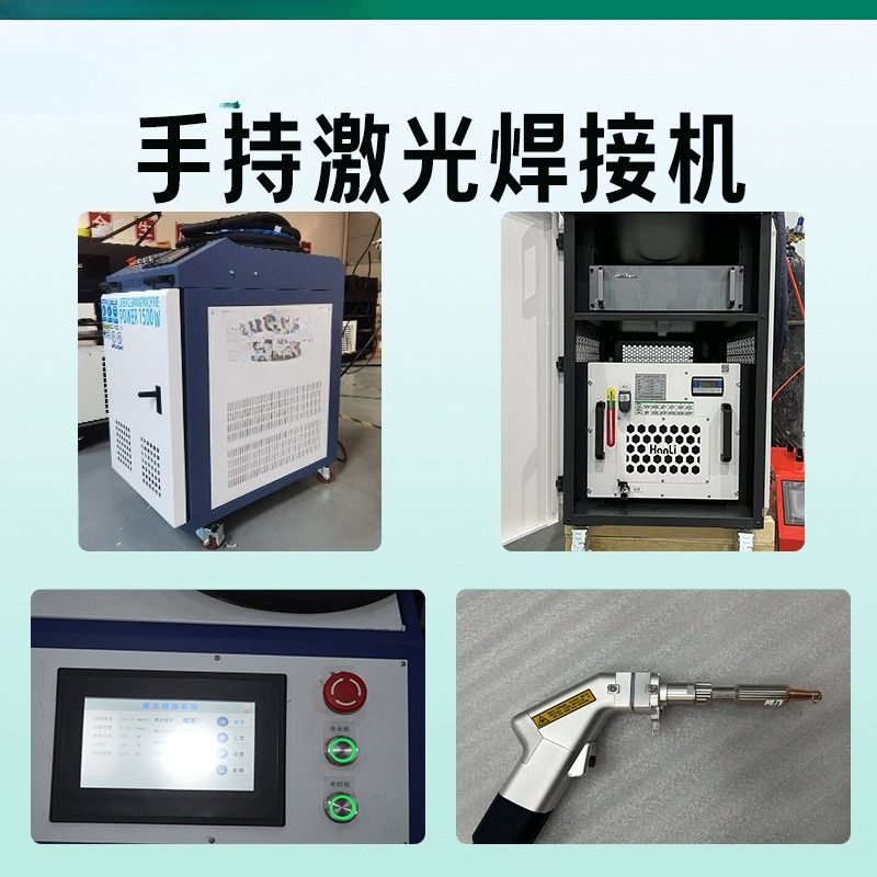 小型レーザー溶接機 工業用金属鋼板銅管 ポータブルファイバー - Industrial Laser Welding Tool のレビューと価格