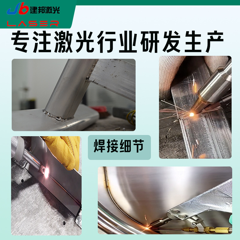 小型レーザー溶接機 工業用金属鋼板銅管 ポータブルファイバー - Industrial Laser Welding Tool のレビューと価格