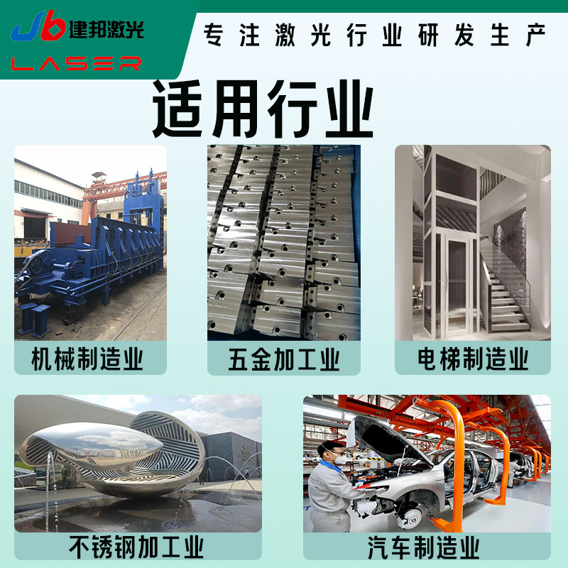 小型レーザー溶接機 工業用金属鋼板銅管 ポータブルファイバー - Industrial Laser Welding Tool のレビューと価格