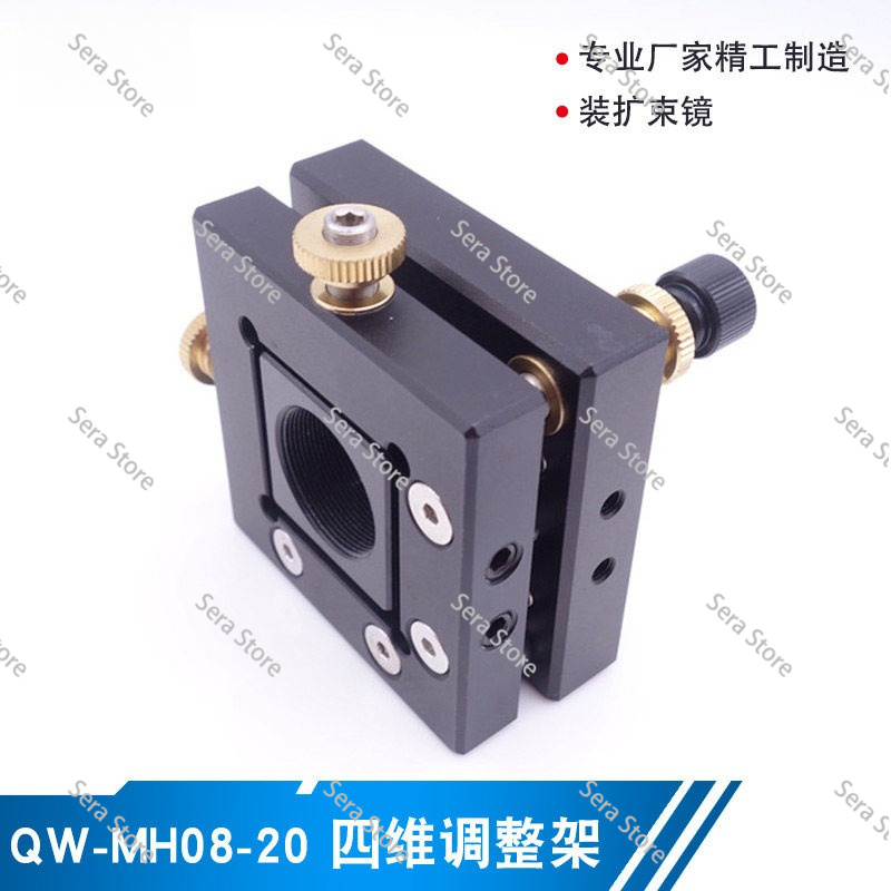 光学実験装置 レーザービームエキスパンダー 4次元赤色光調整 - Laser Beam Expander のレビューと価格
